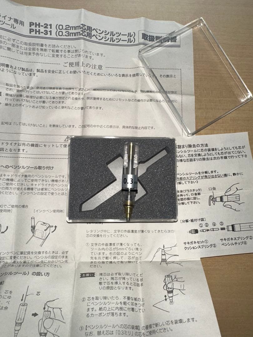 MAX WORD WRITER BL-80 ワードライタ