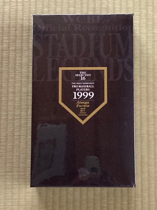 激レア　古田敦也 スタジアムレジェンド WCBF フィギュア 1999年 限定