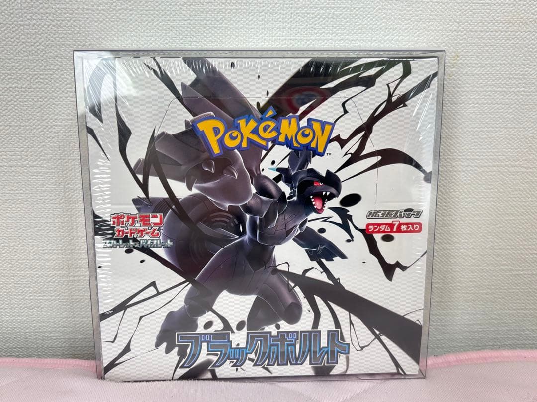 ポケカ 未開封Box まとめ 全て シュリンク付き ロケット団の栄光 など計8点