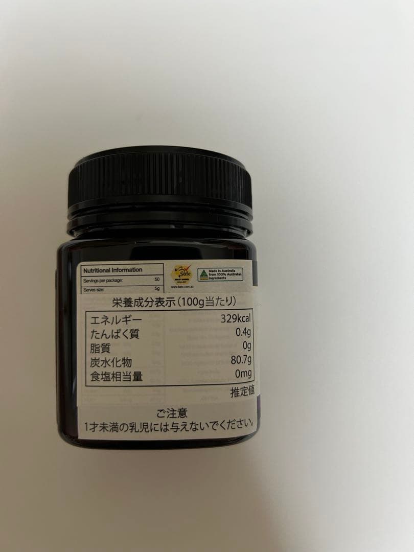 ベリンガ　マヌカハニー　BERRINGA MANUKA HONEY 250g