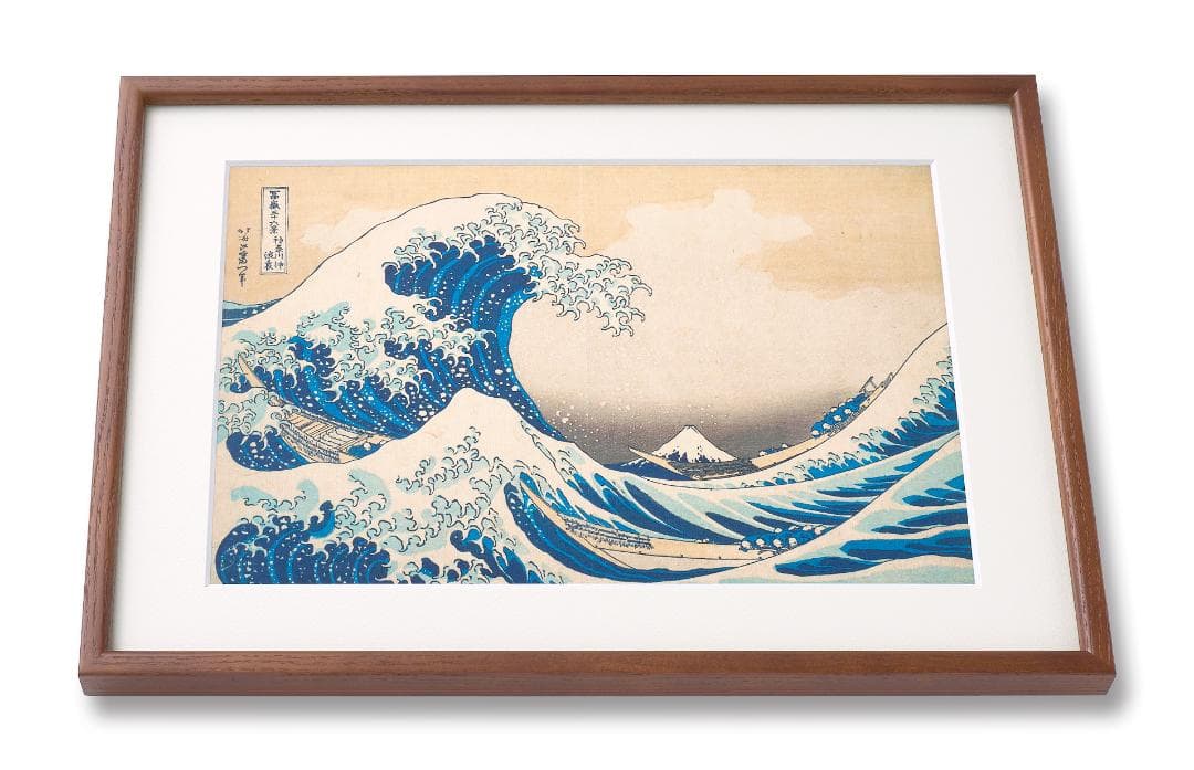 葛飾北斎 神奈川沖浪裏 グレートウェーブ ジークレー 版画 和紙 複製画 額付き