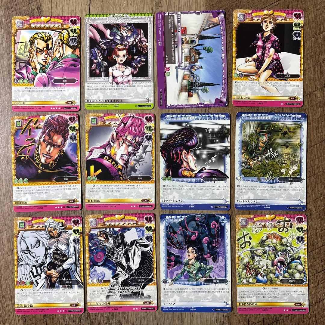ジョジョ　第4部　100種100枚セット　ジョジョの奇妙な冒険　ABCカード