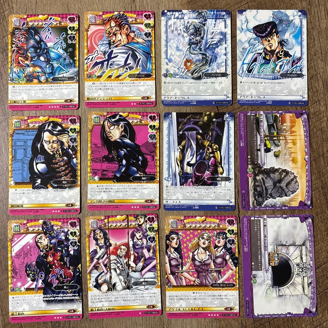ジョジョ　第4部　100種100枚セット　ジョジョの奇妙な冒険　ABCカード