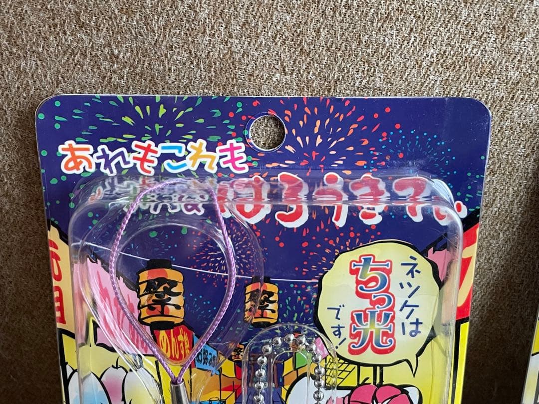 あれもこれも　みんなはろうきてぃ　ハローキティ 夏祭り　キーホルダー　根付け