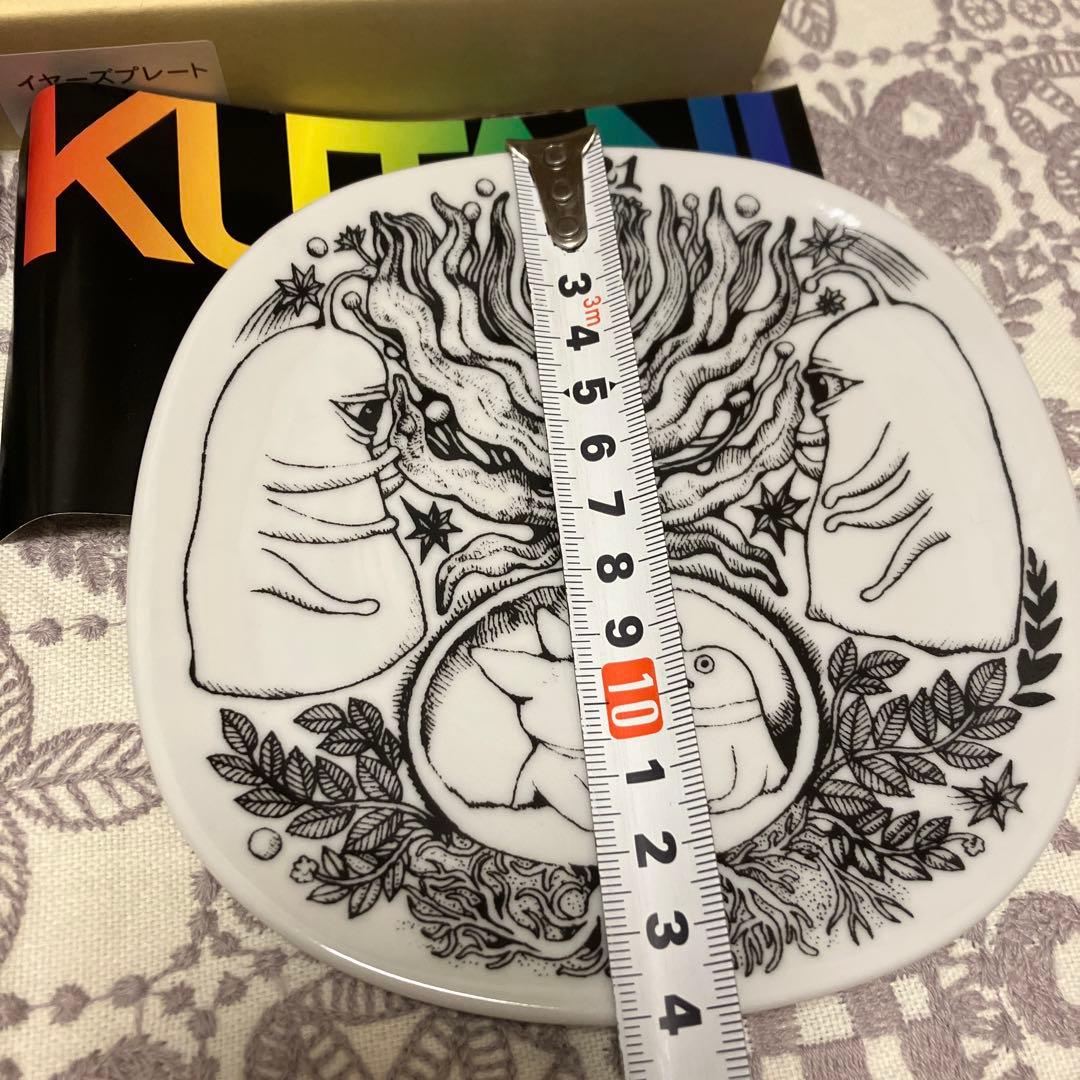 ヒグチユウコ　イヤープレート　2021年　ひとつめちゃん　ボリス雑貨店