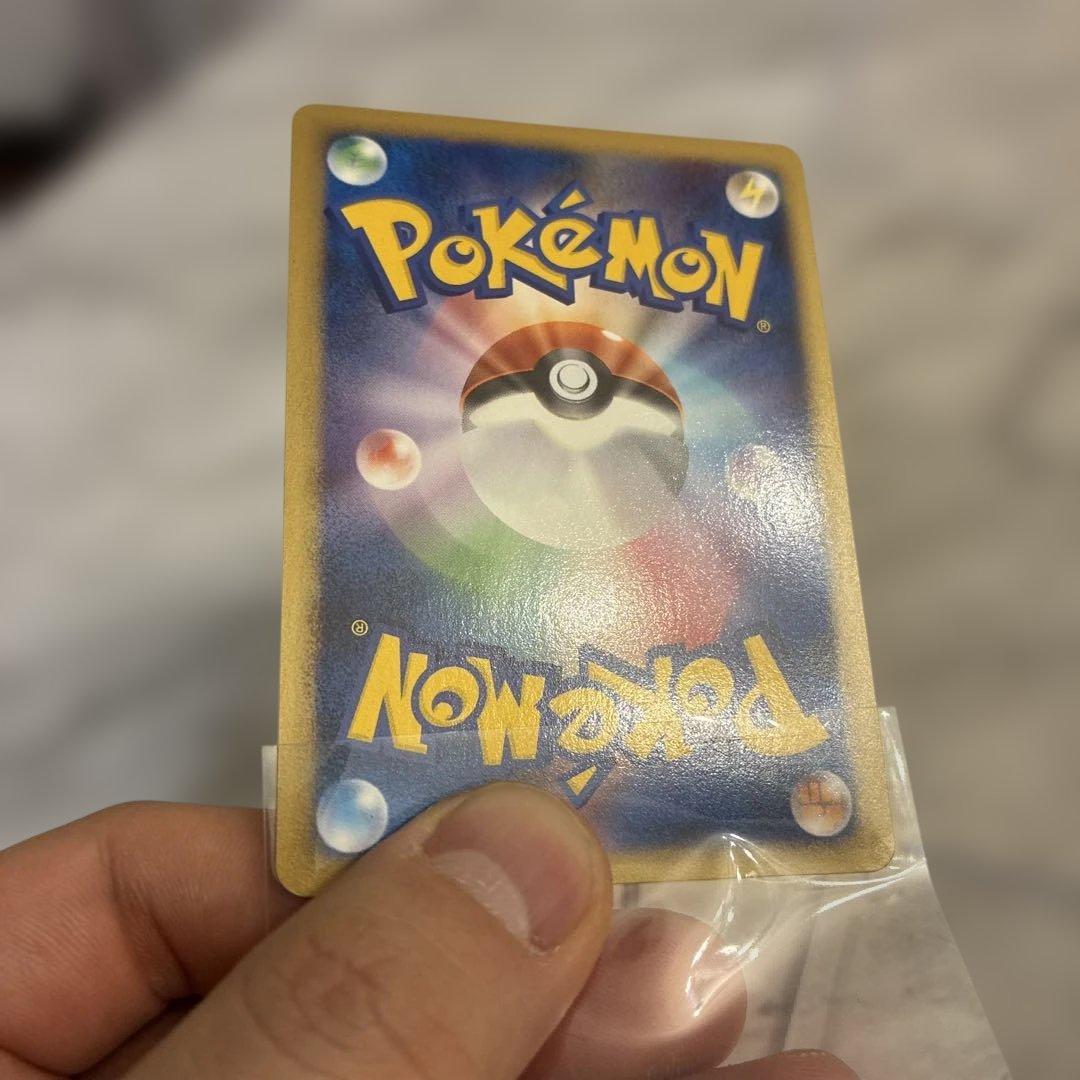 レックウザ C. X 1ED