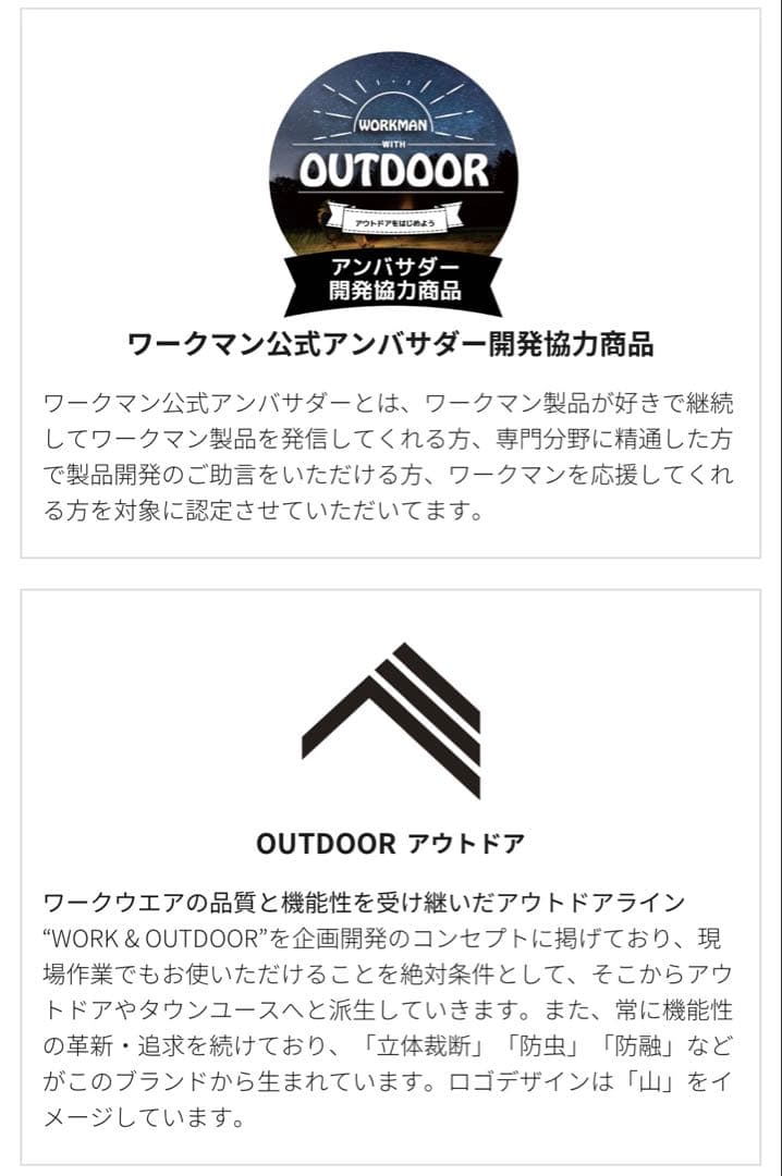 【新品】2025年モデル ワークマン イージス防水防寒スーツ 3Lスノーブラウン