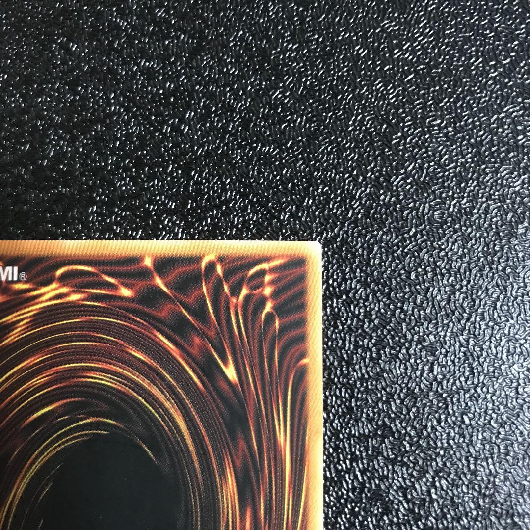 遊戯王 ゲート・ガーディアン　英語