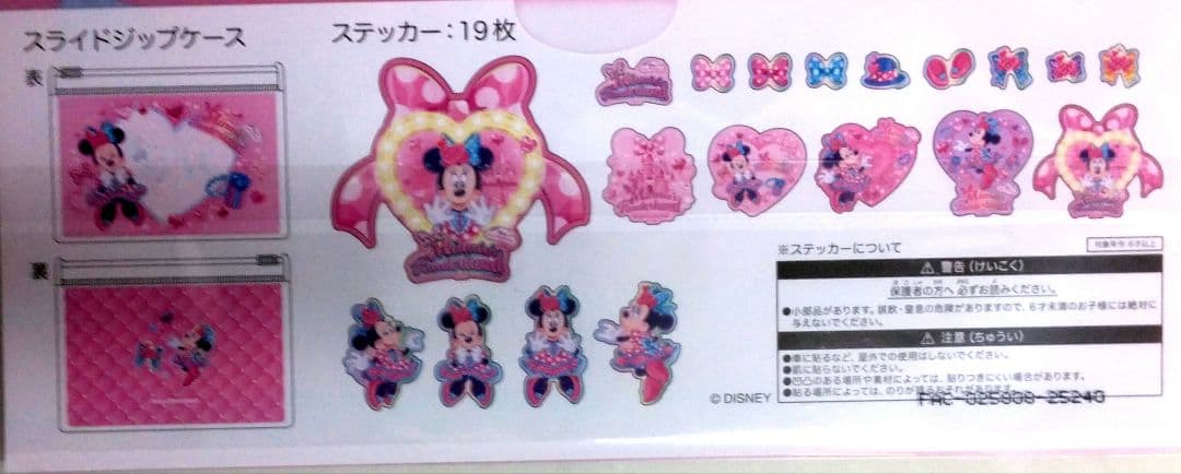 追加分◆ Happy Lucky