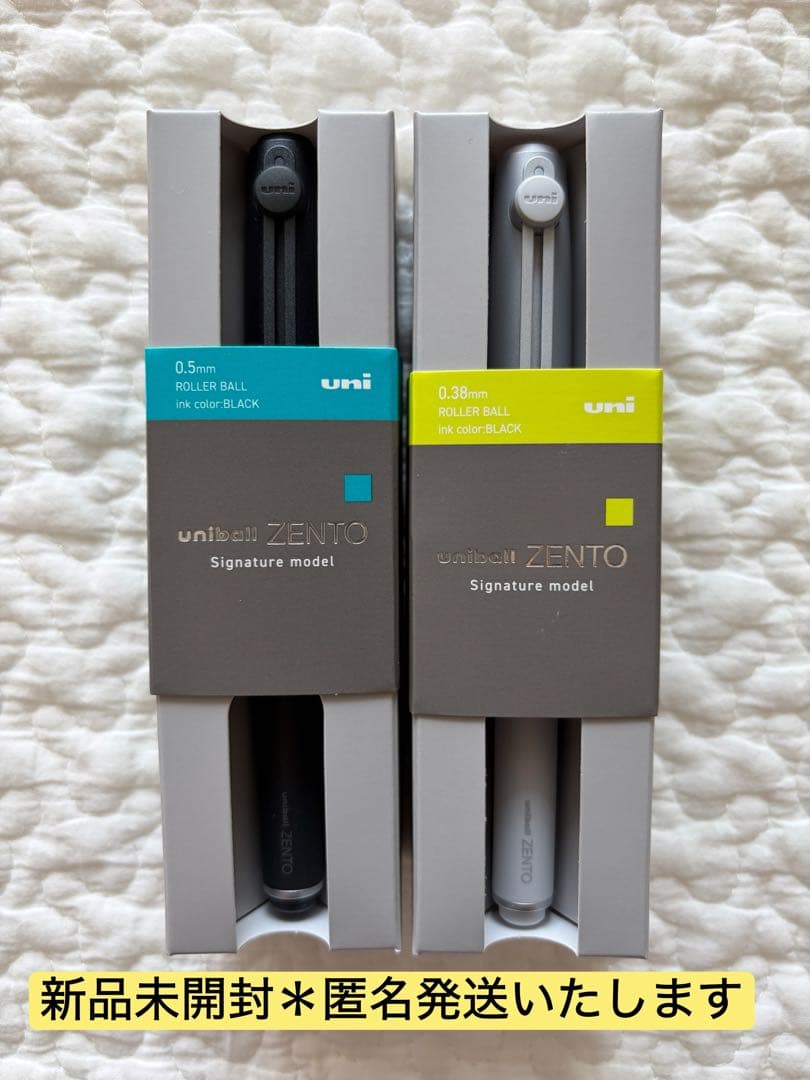 ♡新品未開封♡uniball ZENTO シグネチャーモデル 2本セット