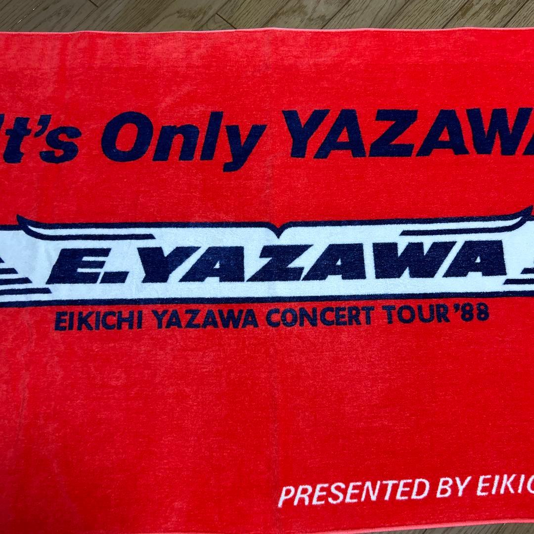 矢沢永吉　It’s Only YAZAWA88当時物スペシャルビーチタオル☆