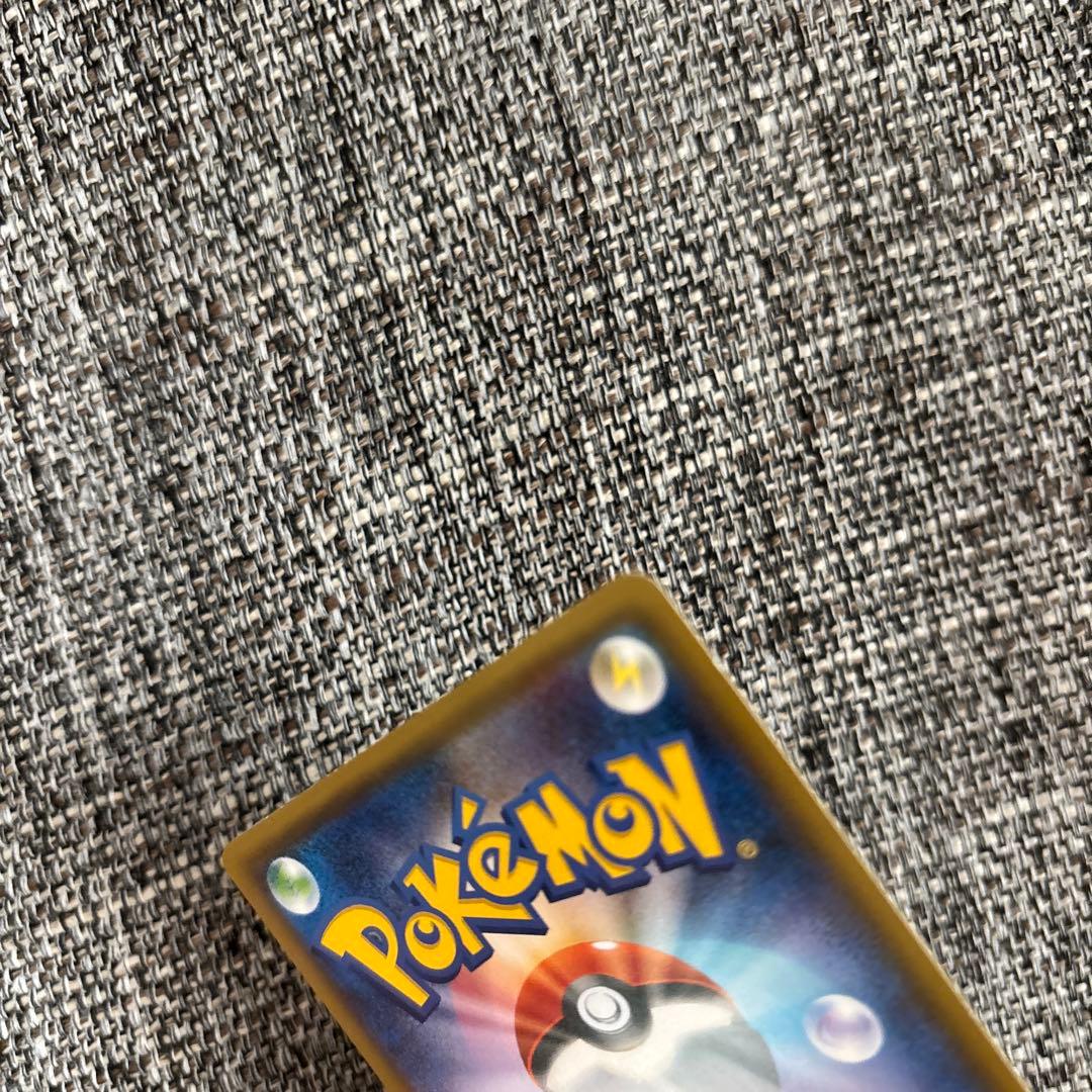 ピカチュウ RR CP3 ポケキュンコレクション 010/032 良品