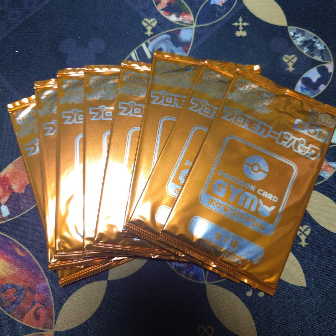 ポケカ　プロモカードパック　ソード＆シールド　第2・3・4・5・7弾　42パック