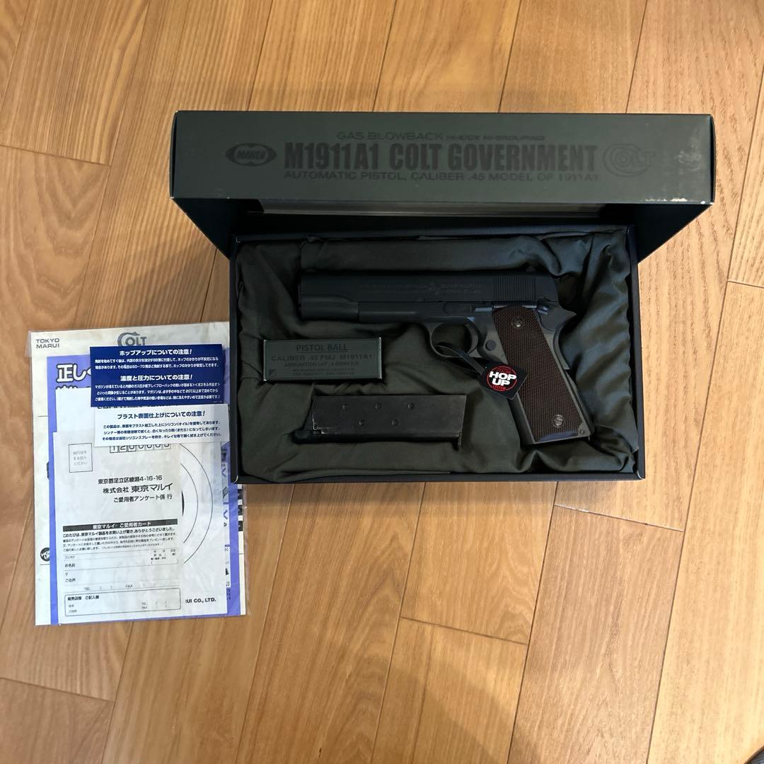 東京マルイ　M1911A1コルトガバメントガスブローバックガスガン(箱に傷あり)