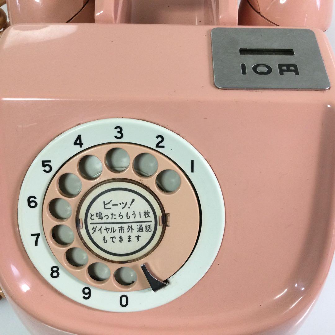 ピンク電話 公衆電話 1984年 田村電機製作所 昭和レトロ L271