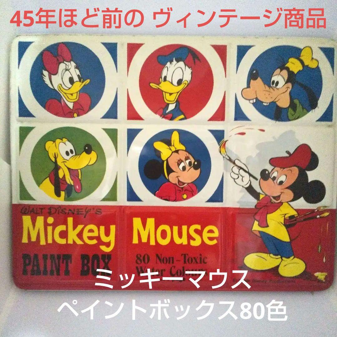♥ WALT DISNEY'S Mickey Mouse PAINT BOX ♥