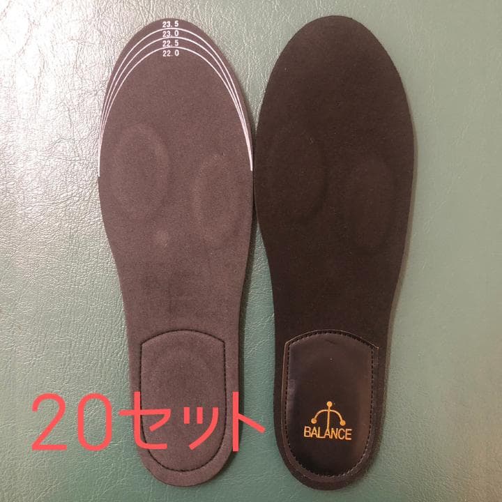 バランス工房インソール（B-TR、ビートレ）Ｓ（22~23.5㎝）20足セット