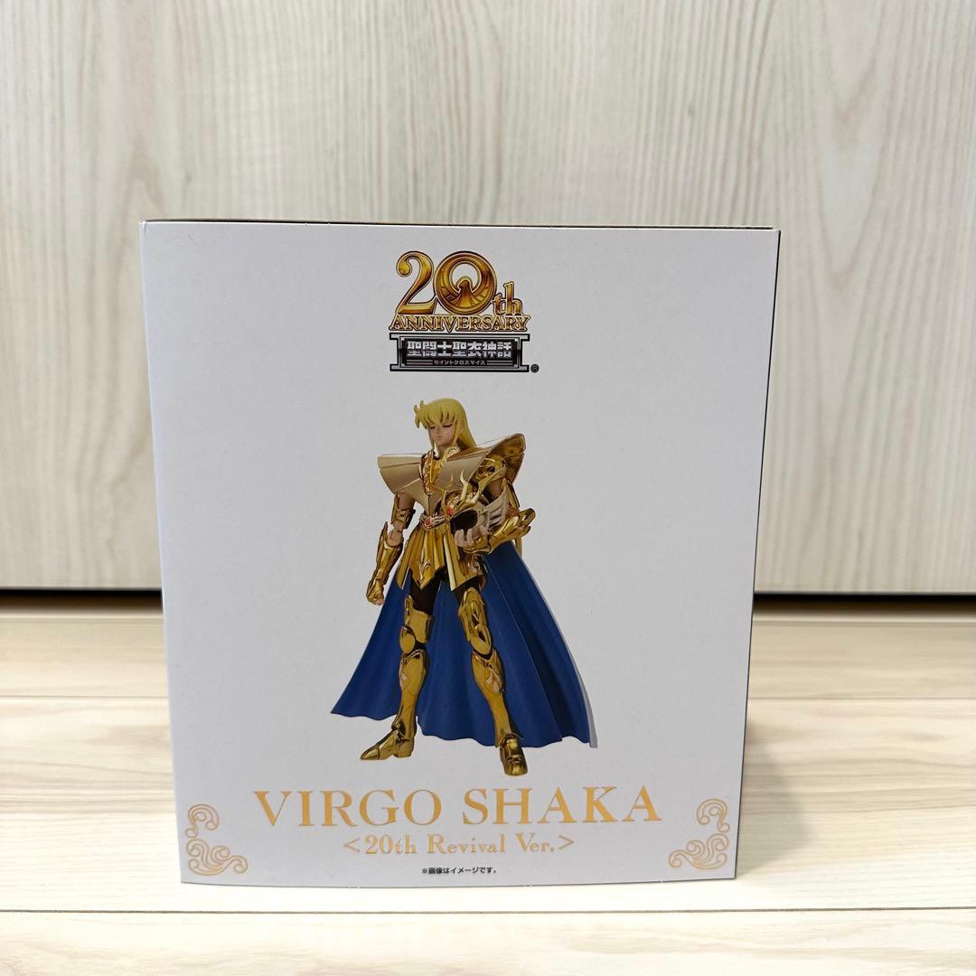 【新品】聖闘士聖衣神話EX 黄金聖闘士 バルゴ シャカ 20th リバイバル版