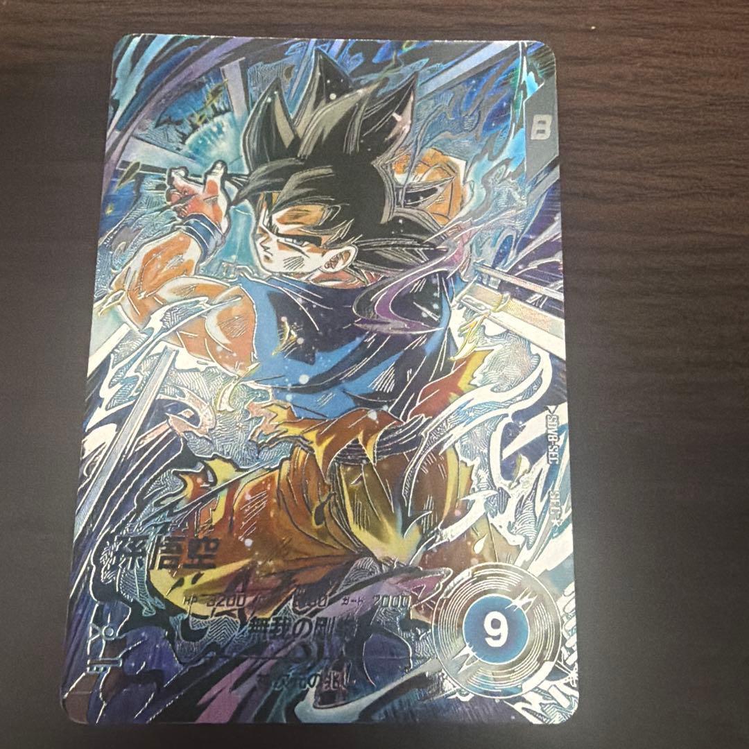 ドラゴンボールスーパーダイバーズ　SDV8-SEC 孫悟空パラレル