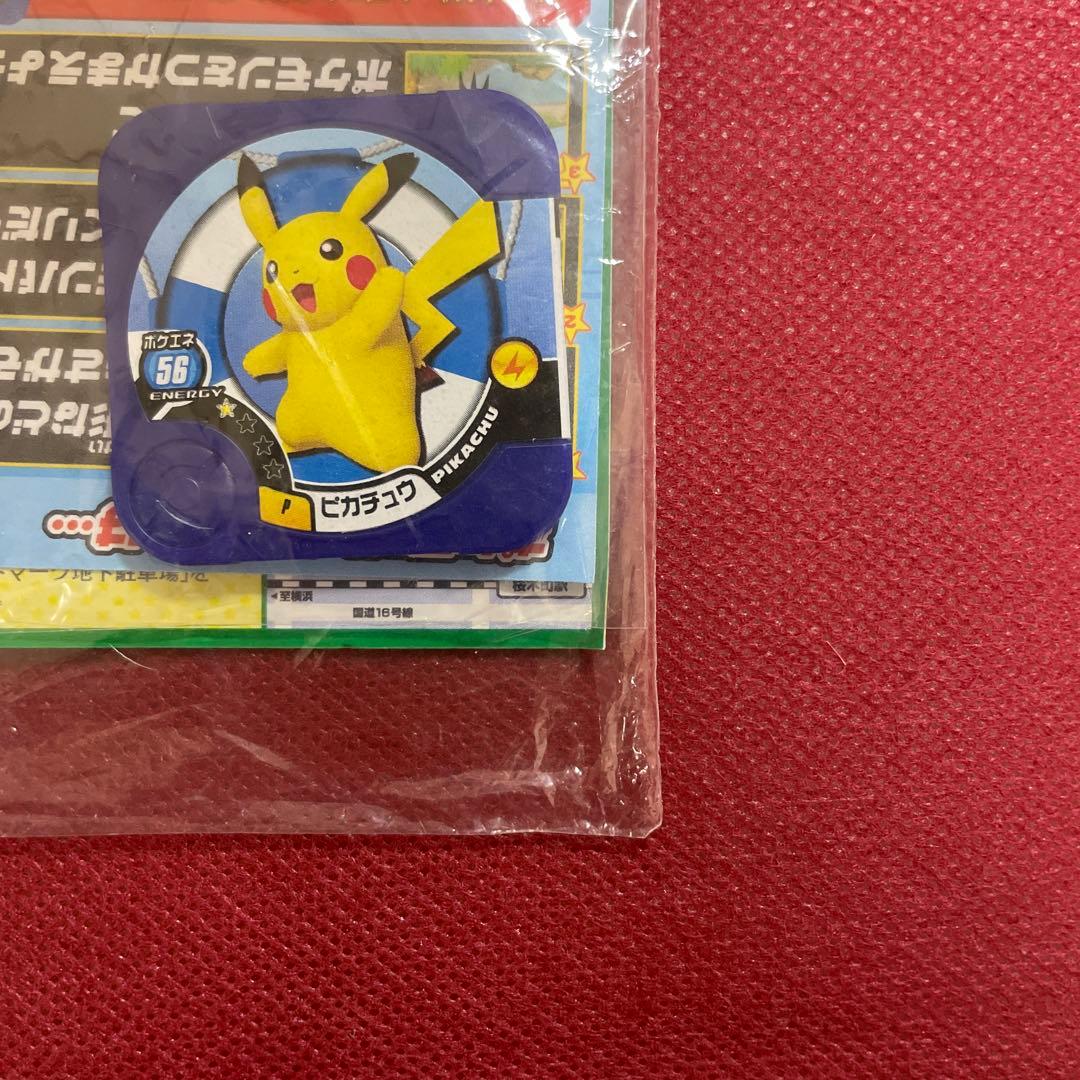 【未開封】ピカチュウ たいりょうはっせい!? プロモ 069/XY-P