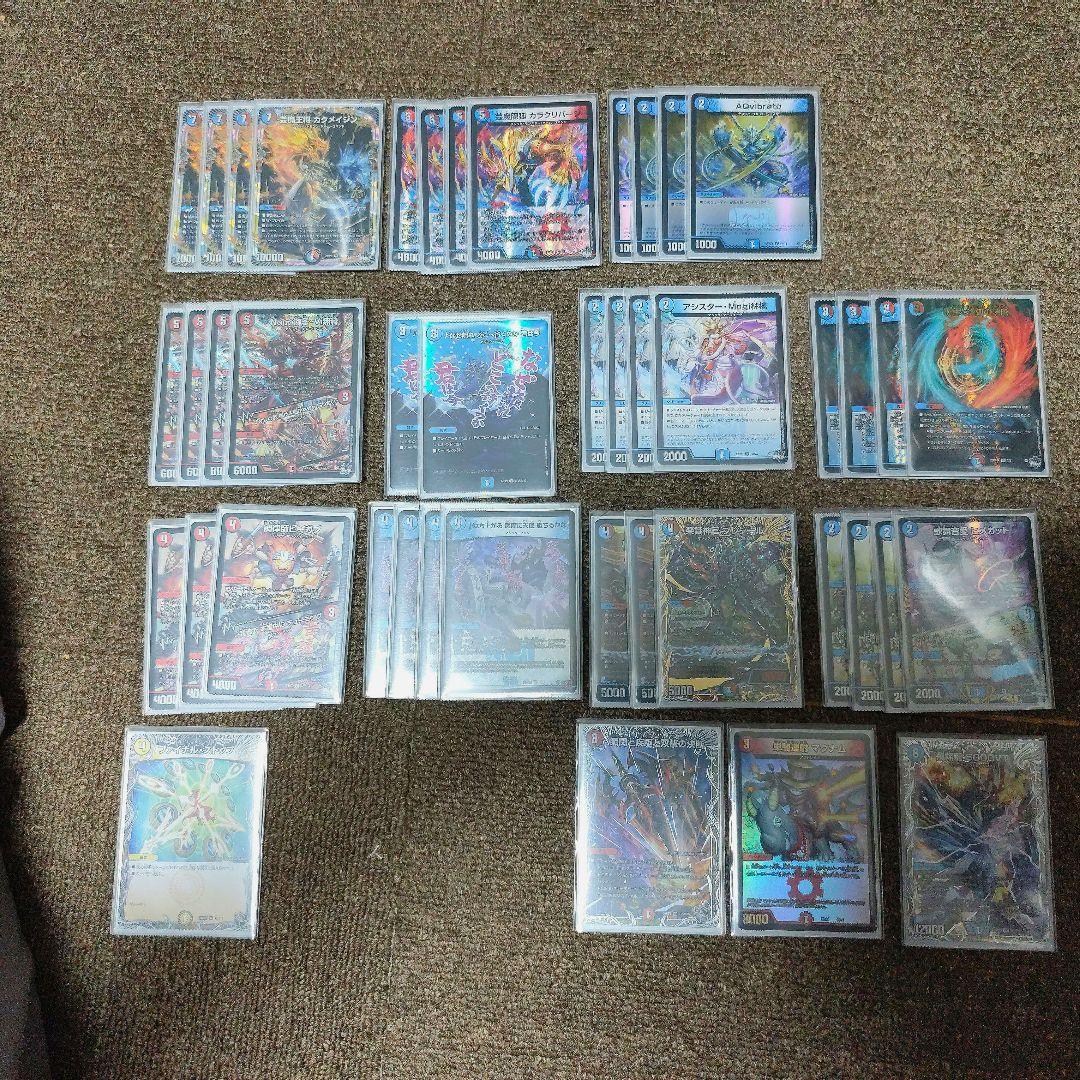 さ*さ様 デュエルマスターズ 赤青マジック デッキ スリーブ付き　5000VT入