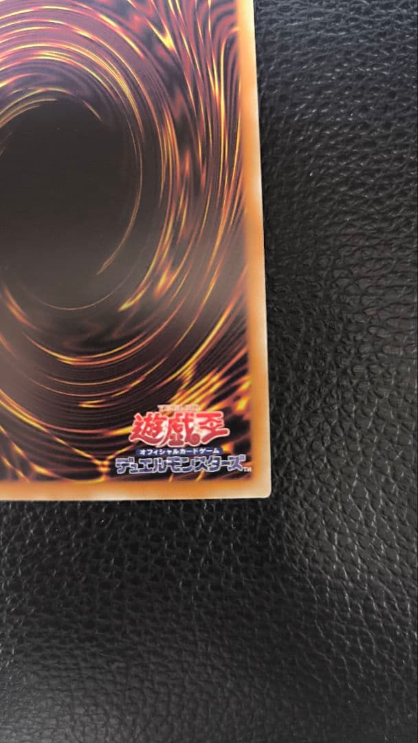 超魔導竜騎士ードラグーン・オブ・レッドアイズ 20th