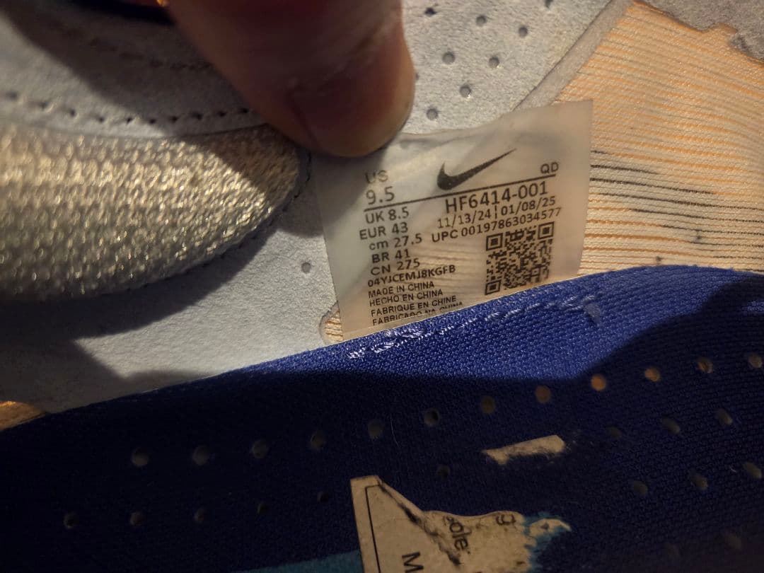 ナイキ　ヴェイパーフライ4　27.5㎝