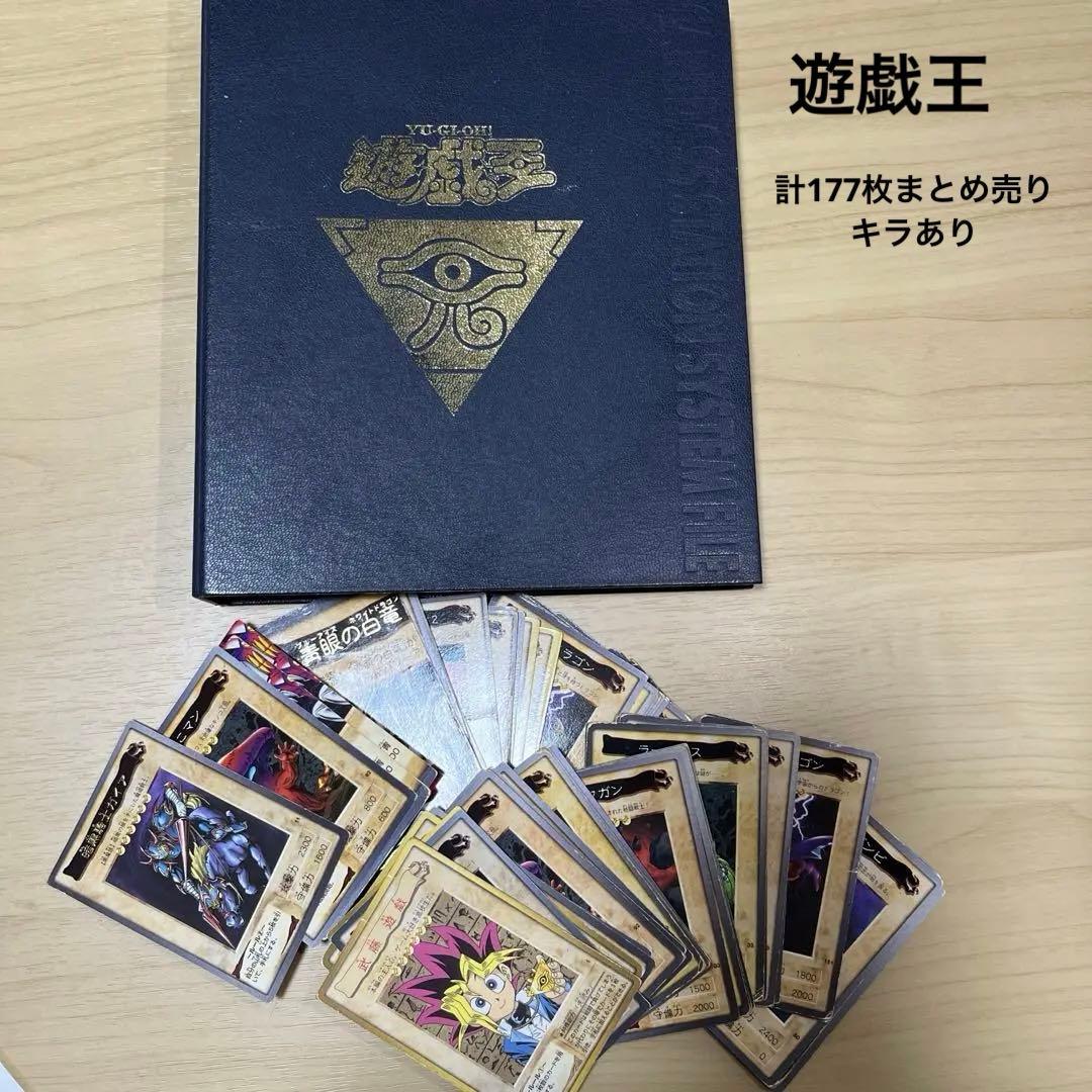 限界値下げ❗️ 遊戯王　バンダイ版　初期版　まとめ売り　引退品　ファイル付き