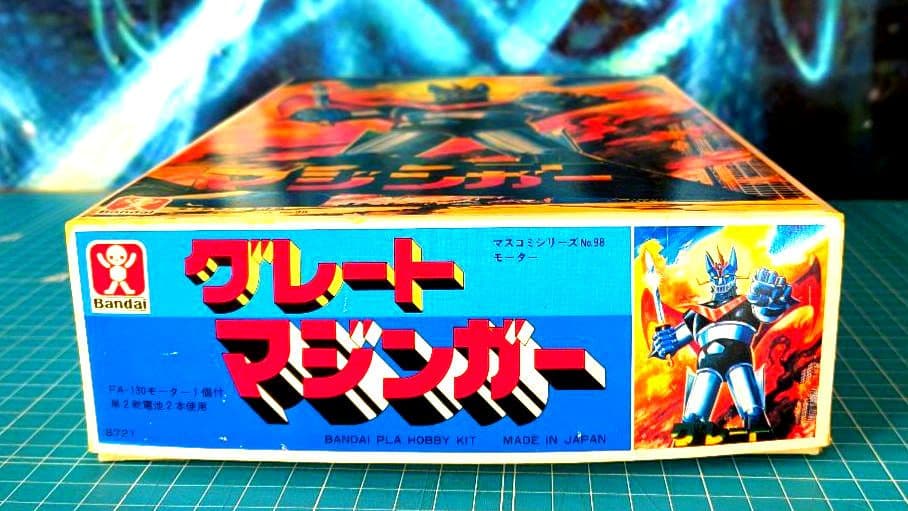 06 未組立　グレートマジンガー プラモデル　バンダイ模型 絶版