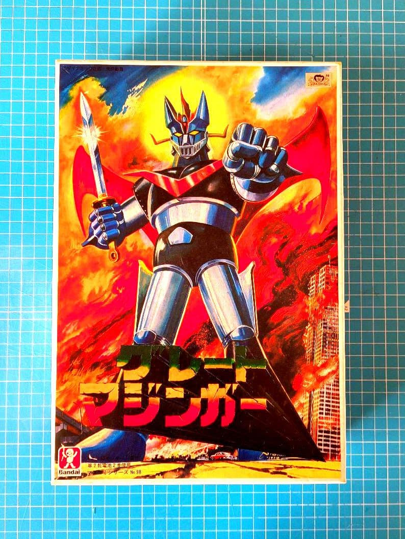 06 未組立　グレートマジンガー プラモデル　バンダイ模型 絶版