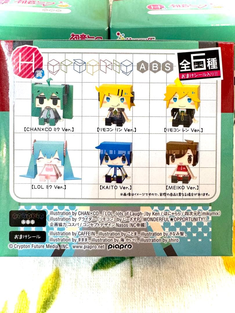 ファミマコラボ♪ 初音ミク✨　ラスト賞フィギュアとトートバッグセット♪