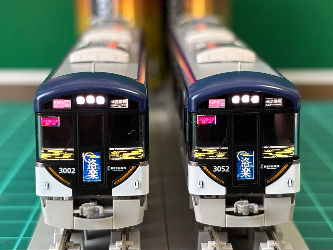 グリーンマックス　京阪3000系(快速特急「洛楽」・種別/行先選択式)8両セット