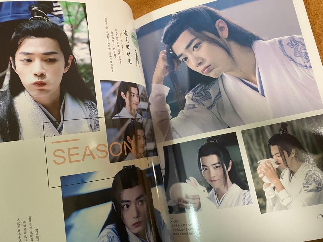 陳情令　肖戦　MEMORY PRECIOUS  写真集