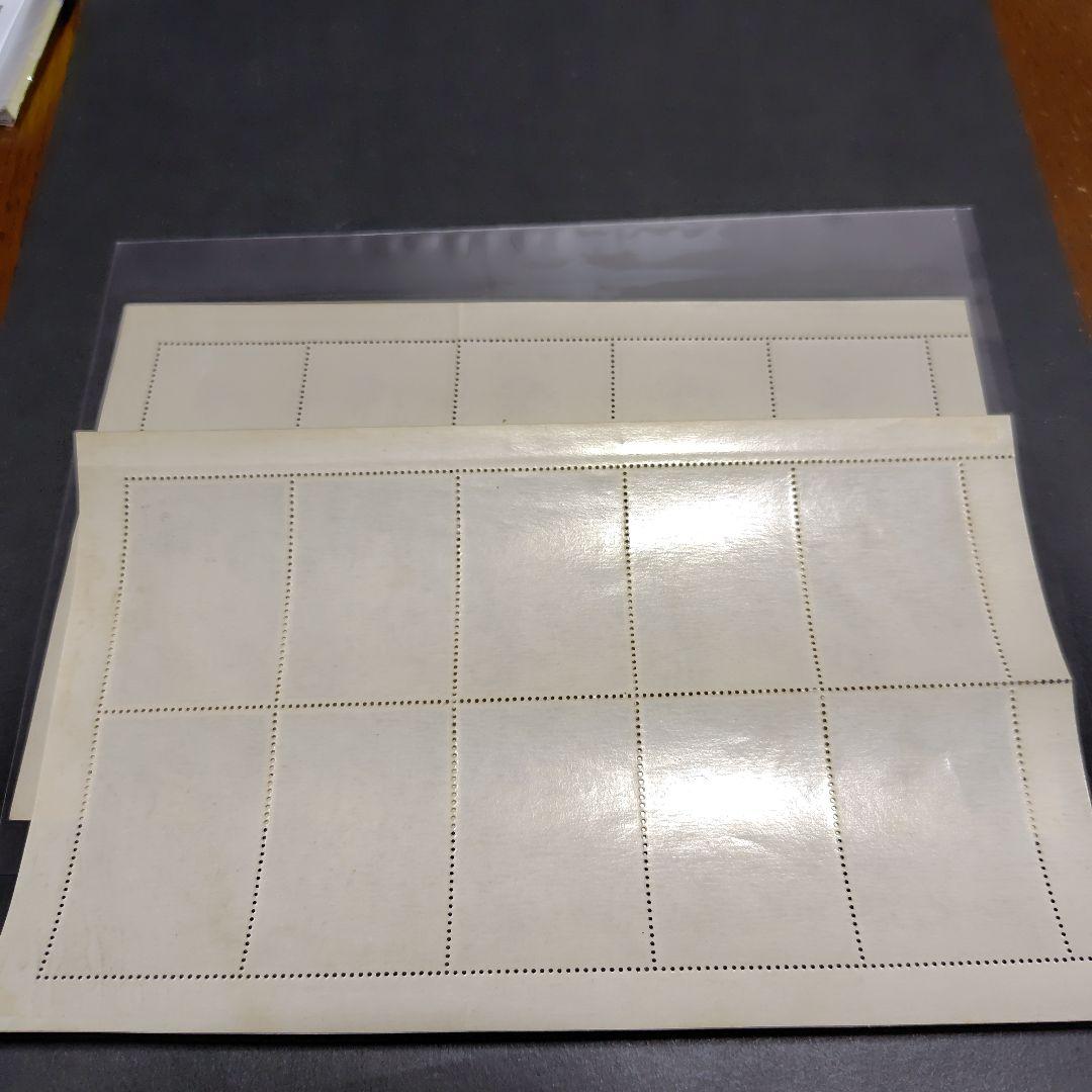 銭単位切手 シートいろいろ