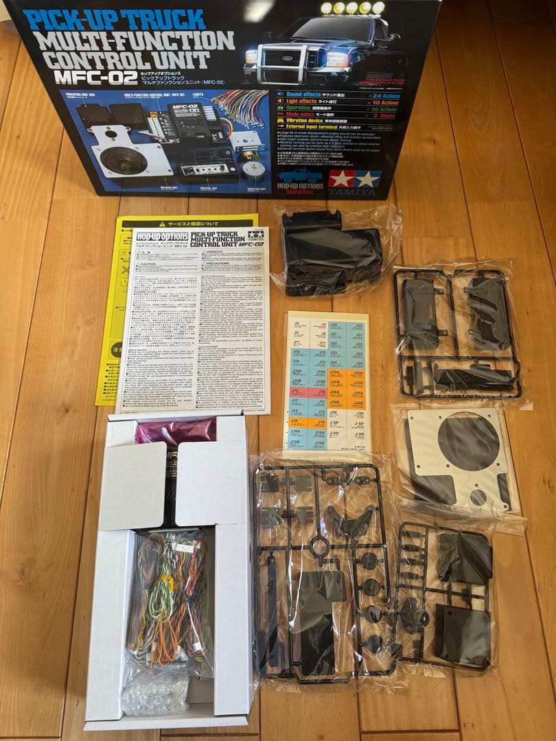 タミヤ マルチファンクションユニット(MFC-02)