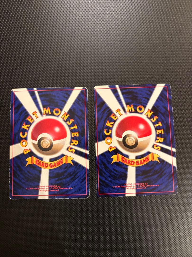 旧裏　ピカチュウ コロコロ 光沢あり　誤表記　ken sugimori プリン