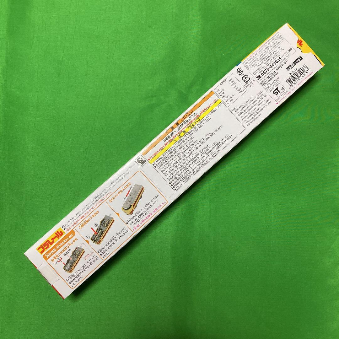 プラレール S-24 485系 特急電車 雷鳥 未使用品