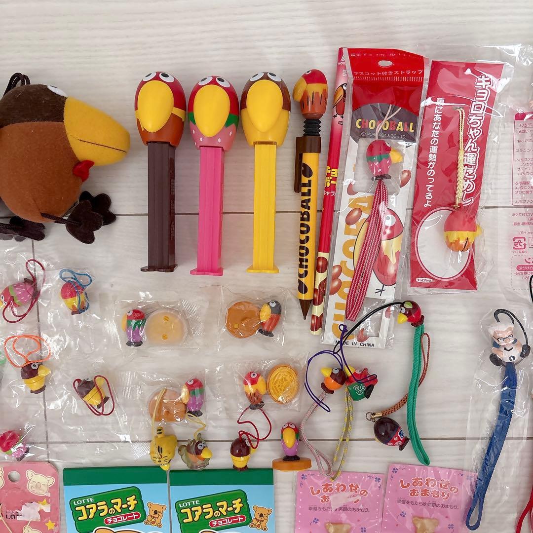 【まとめ売り】キョロちゃん　コアラのマーチ　カールおじさん　プリングルス