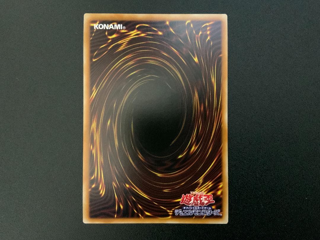 遊戯王　赫の聖女カルテシア　プリシク　プリズマ