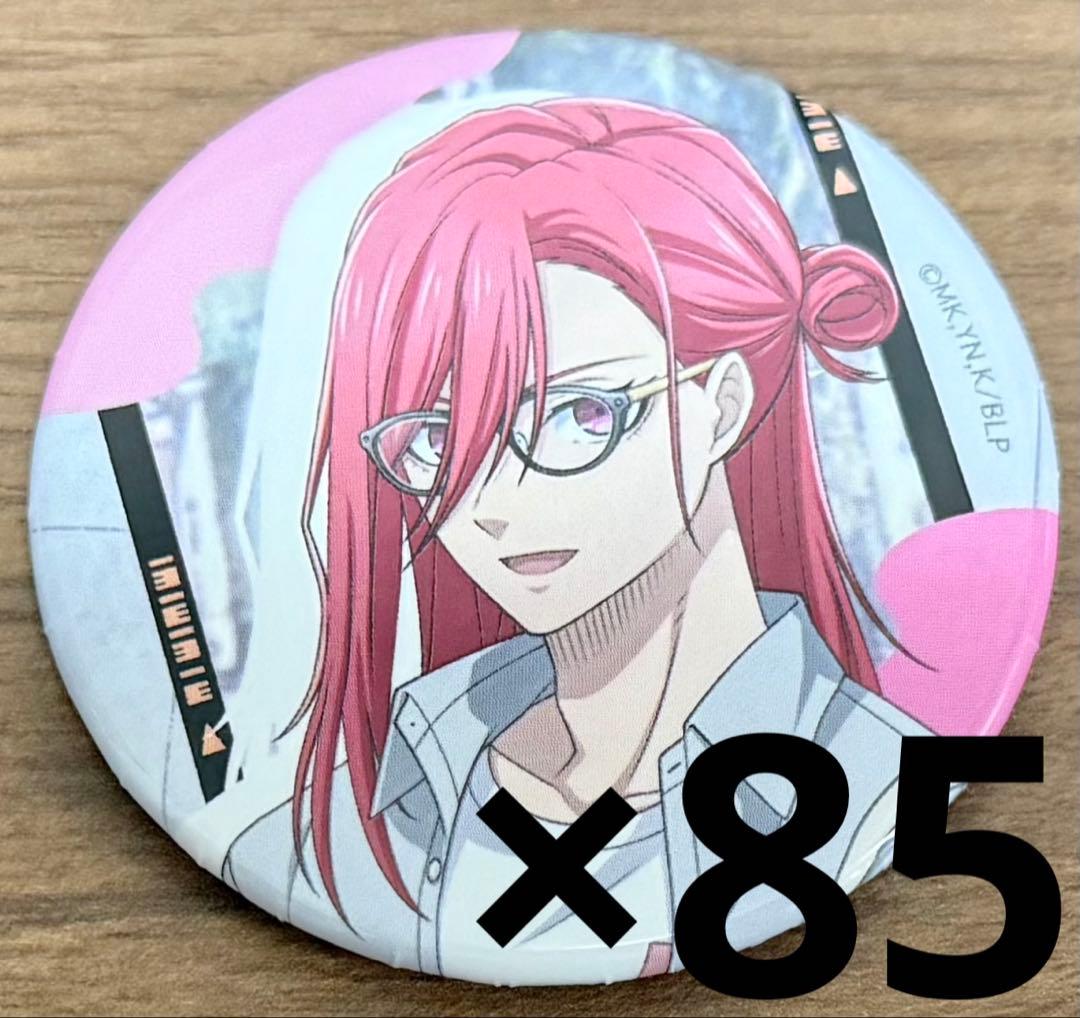 千切 缶バッジ 休日メガネ 85個