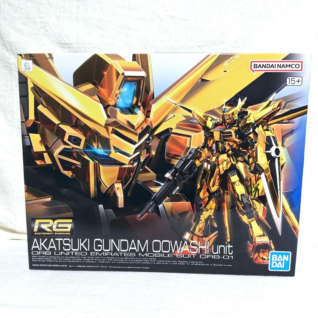 RG 1/144　アカツキガンダム(オオワシ装備)