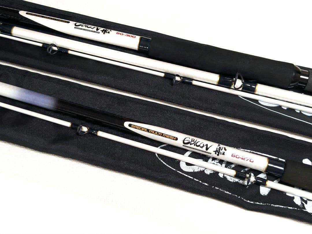 EBICON 船80-270.80-300 2本セット