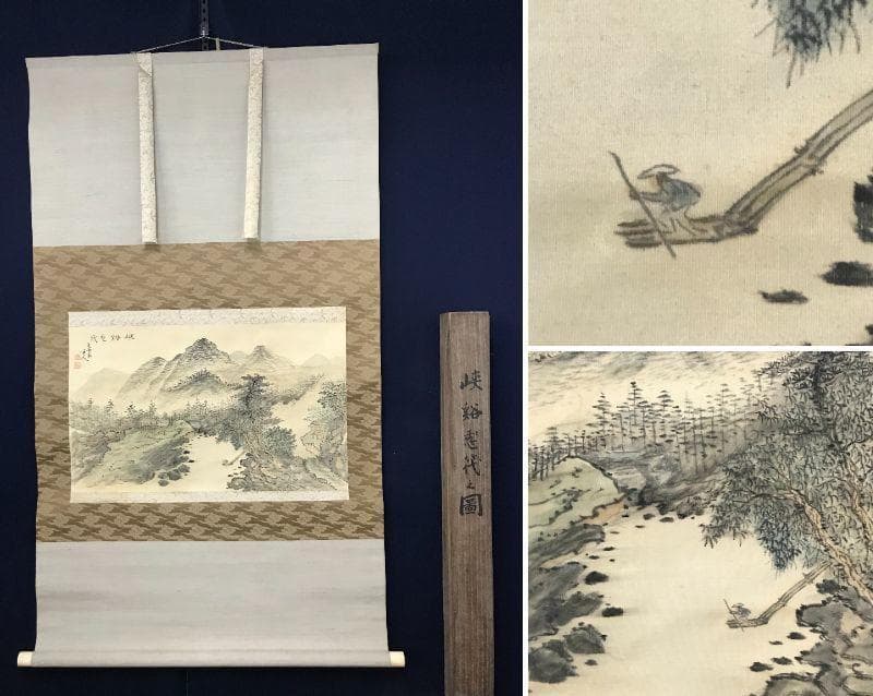 【真作】鳥雪居半人/山水筏下り図/山水図/横物/掛軸/名家伝来/AB-762