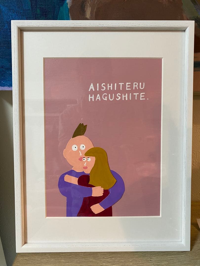 AISHITERU HAGUSHITE. ポップアート
