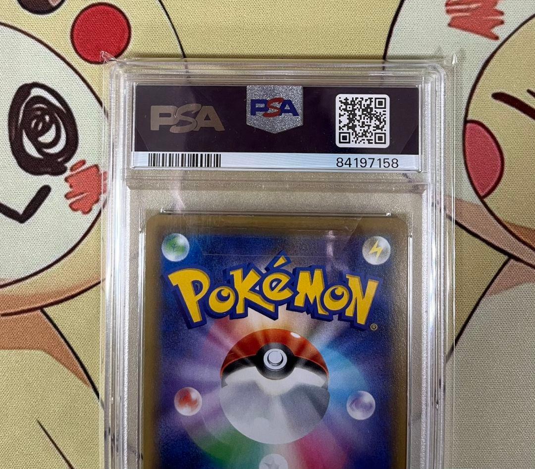 【極美品】カスミ&カンナ SR PSA10 SM12a TAG TEAM GX