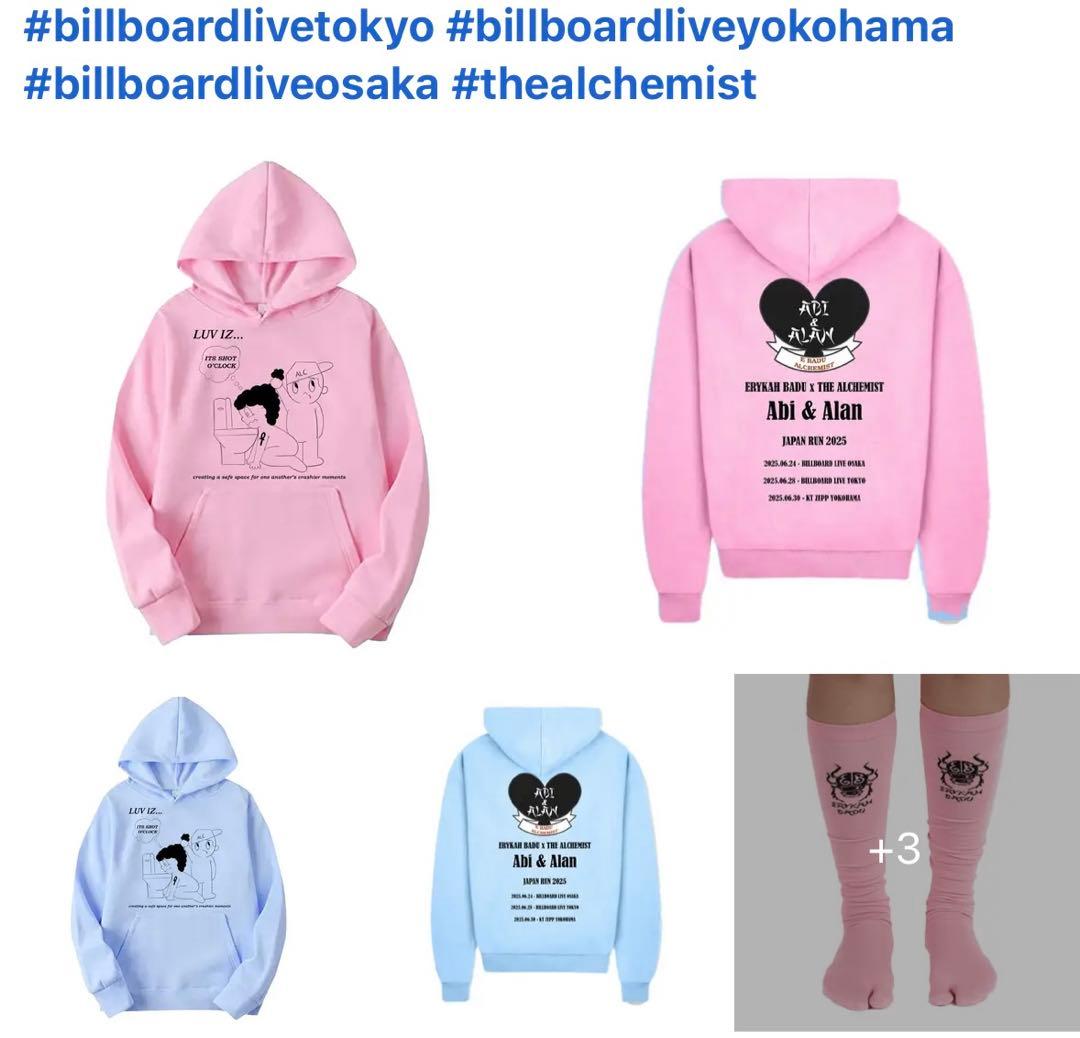 Erykah Badu エリカバドゥ　'Abi & Alan 2025 パーカー