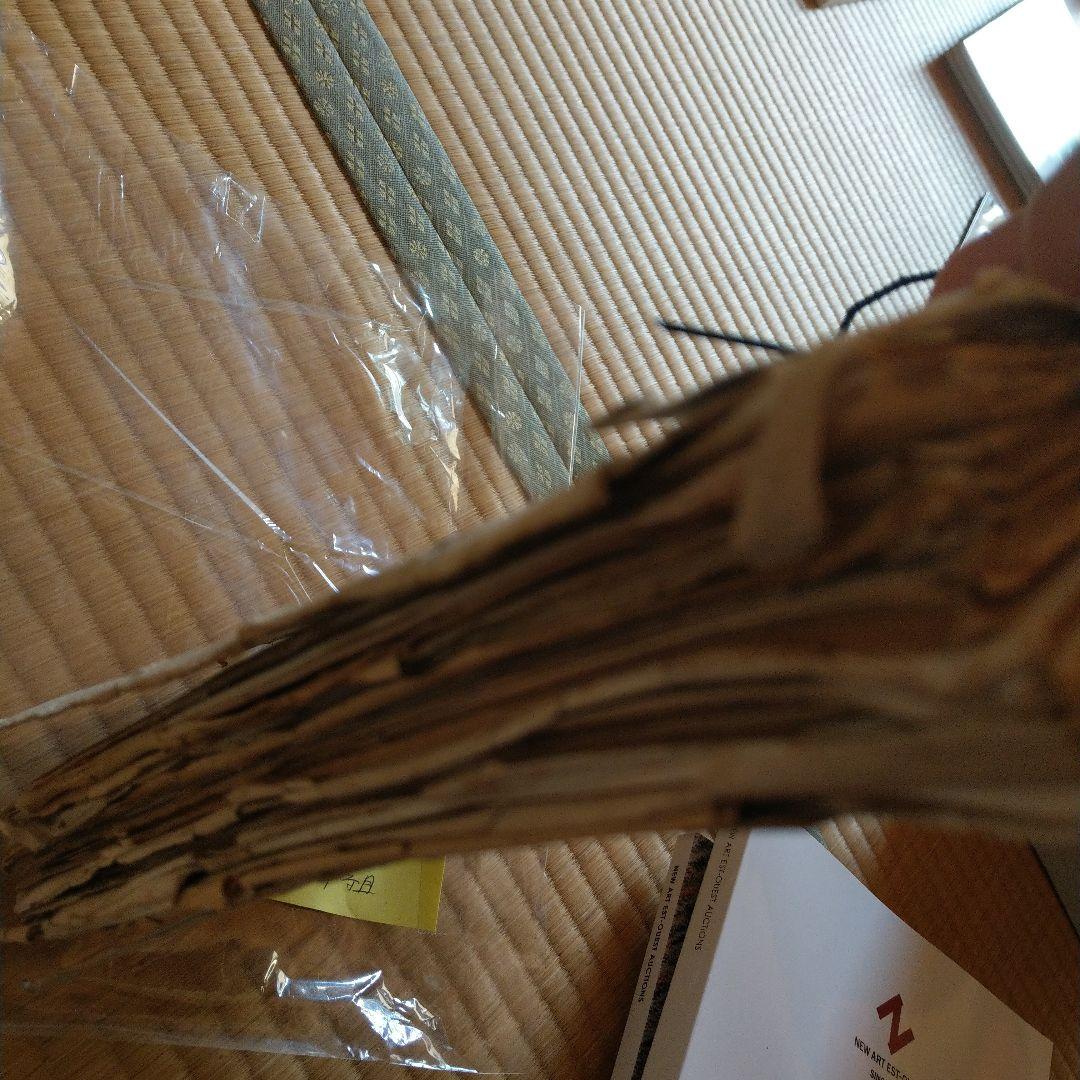 三島由紀夫　宮崎清隆　憲兵　反響つづり　読者からの手紙　便り　感想