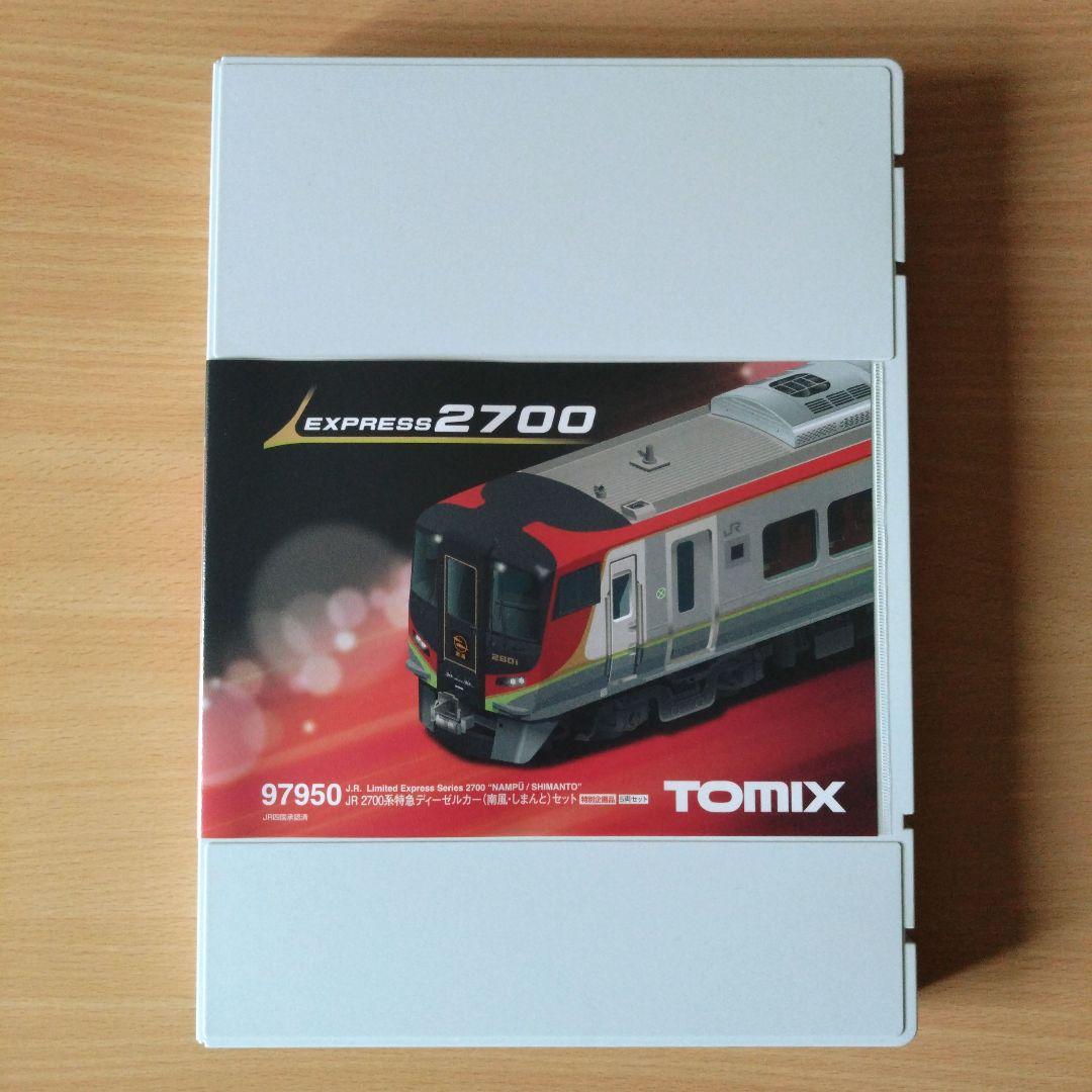 tomix 2700系 3両動力なし