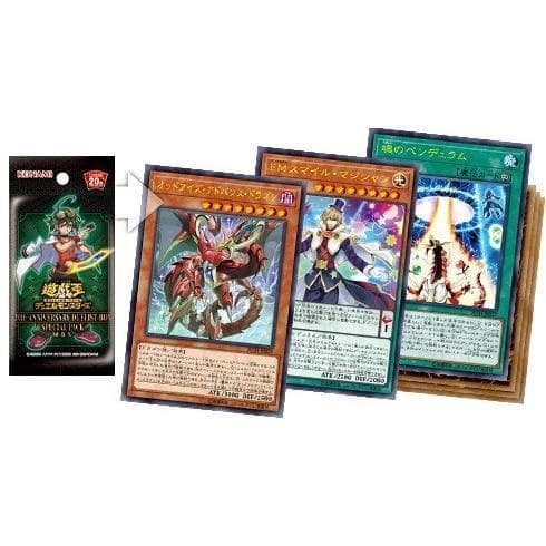 【新品・未開封】遊戯王 20th ANNIVERSARY DUELIST BOX