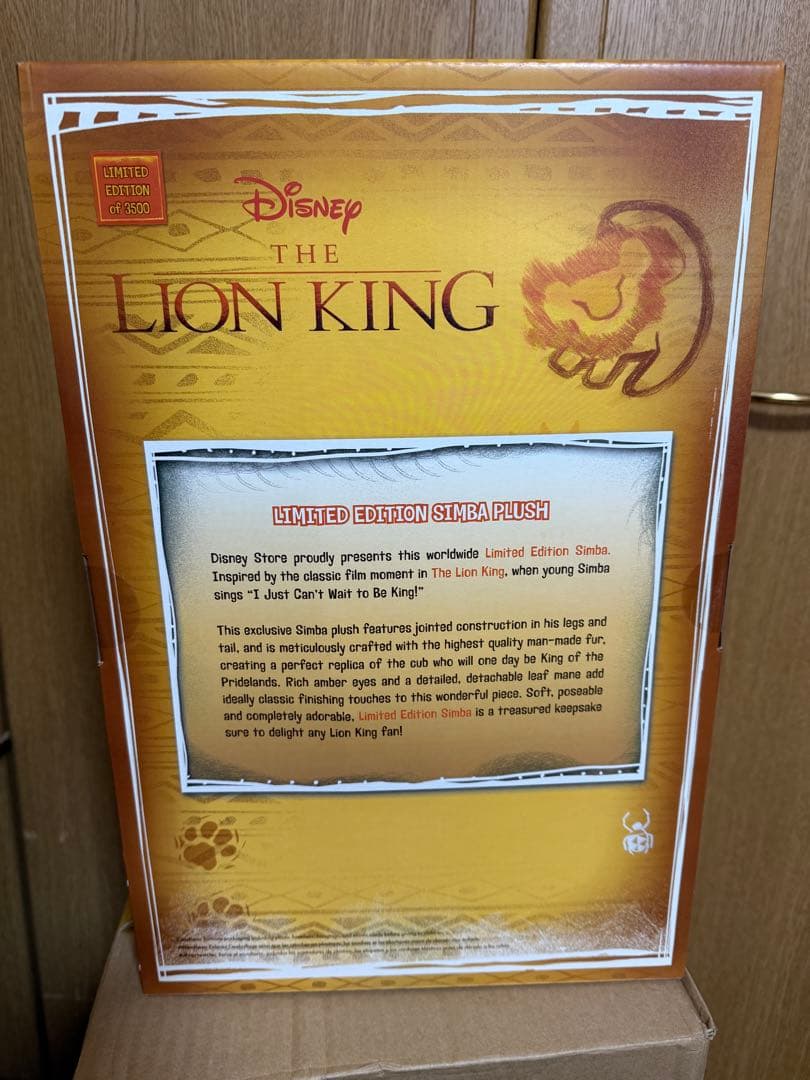 日本未発売　リミテッドエディション ライオンキング　シンバ ぬいぐるみ　新品